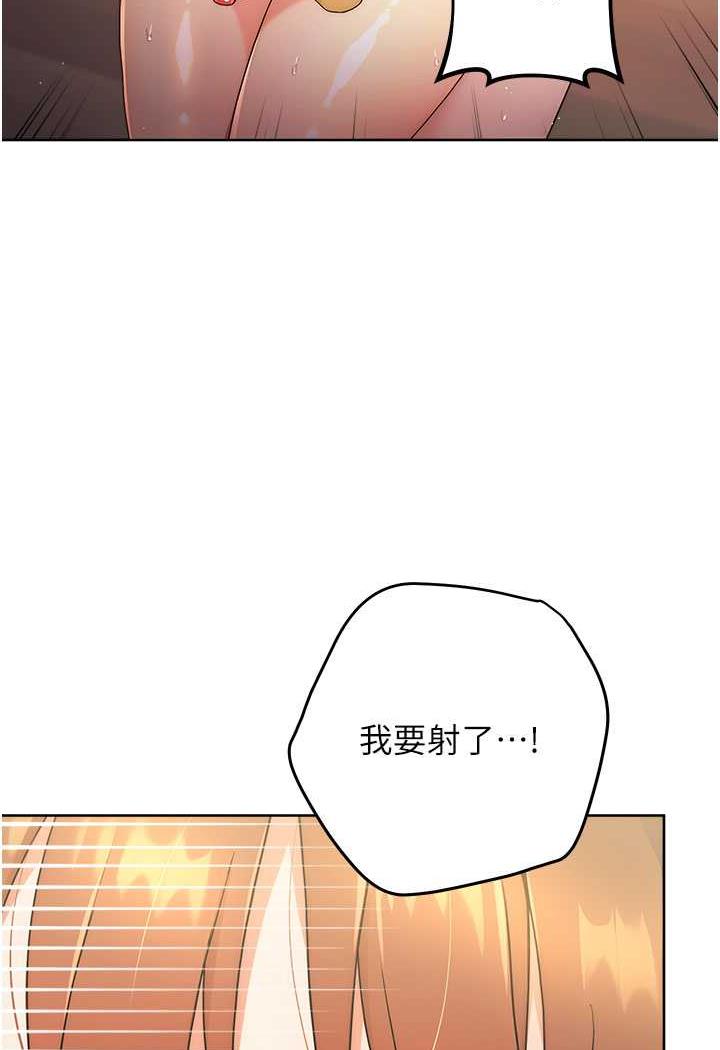 韩国漫画练爱选择题韩漫_练爱选择题-第3话-哈昂…整根插进来了!在线免费阅读-韩国漫画-第114张图片