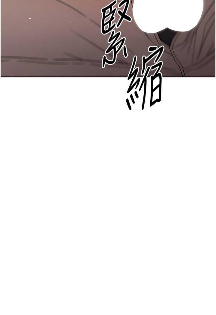 韩国漫画练爱选择题韩漫_练爱选择题-第6话-教授深藏不露的骑乘功夫在线免费阅读-韩国漫画-第105张图片