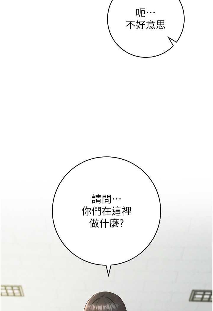 韩国漫画练爱选择题韩漫_练爱选择题-第1话-现实版恋爱模拟游戏?!在线免费阅读-韩国漫画-第124张图片