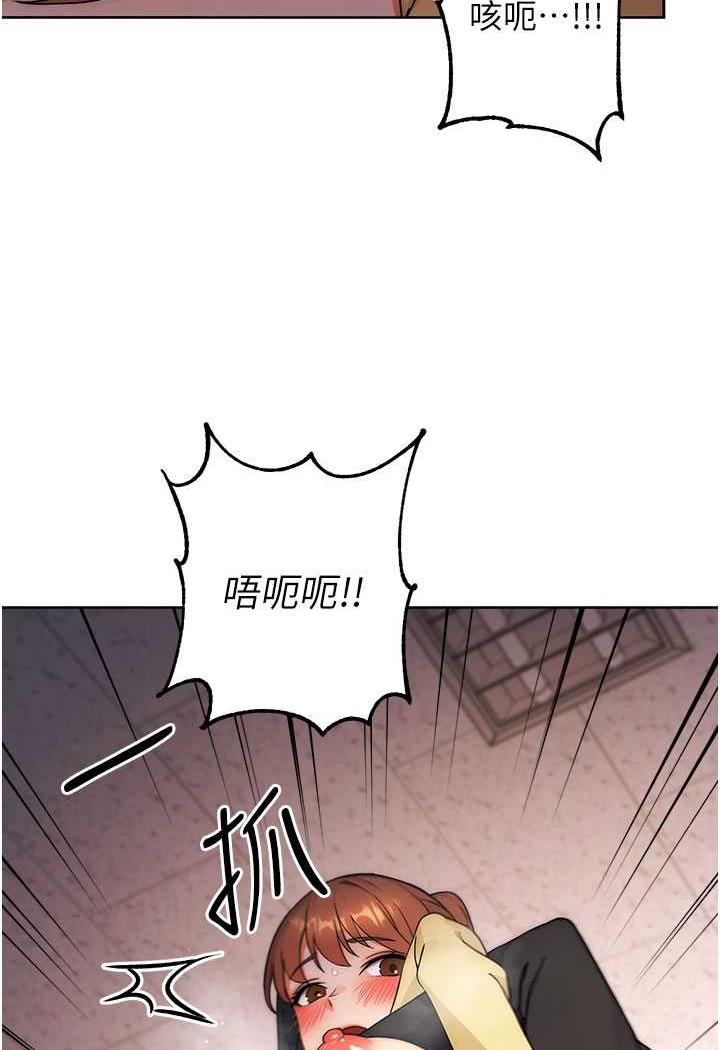 韩国漫画练爱选择题韩漫_练爱选择题-第3话-哈昂…整根插进来了!在线免费阅读-韩国漫画-第116张图片