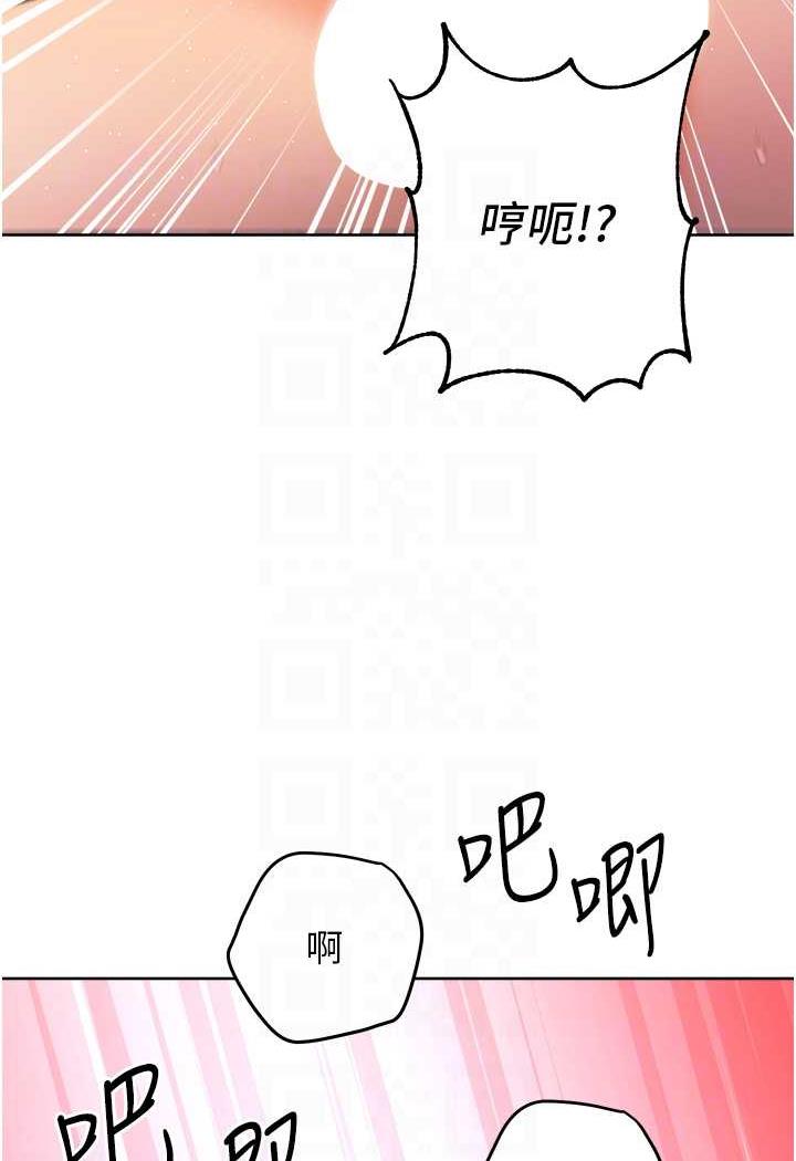 韩国漫画练爱选择题韩漫_练爱选择题-第4话-往G点全速猛攻在线免费阅读-韩国漫画-第54张图片