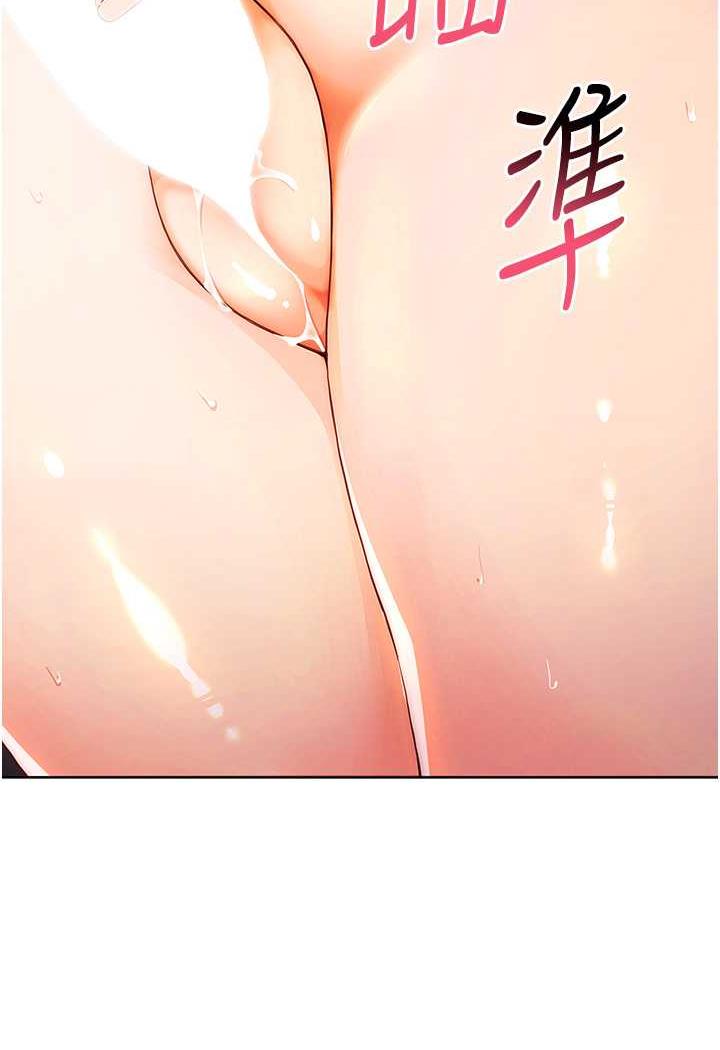 韩国漫画练爱选择题韩漫_练爱选择题-第2话-任务一:和学姐打炮在线免费阅读-韩国漫画-第152张图片
