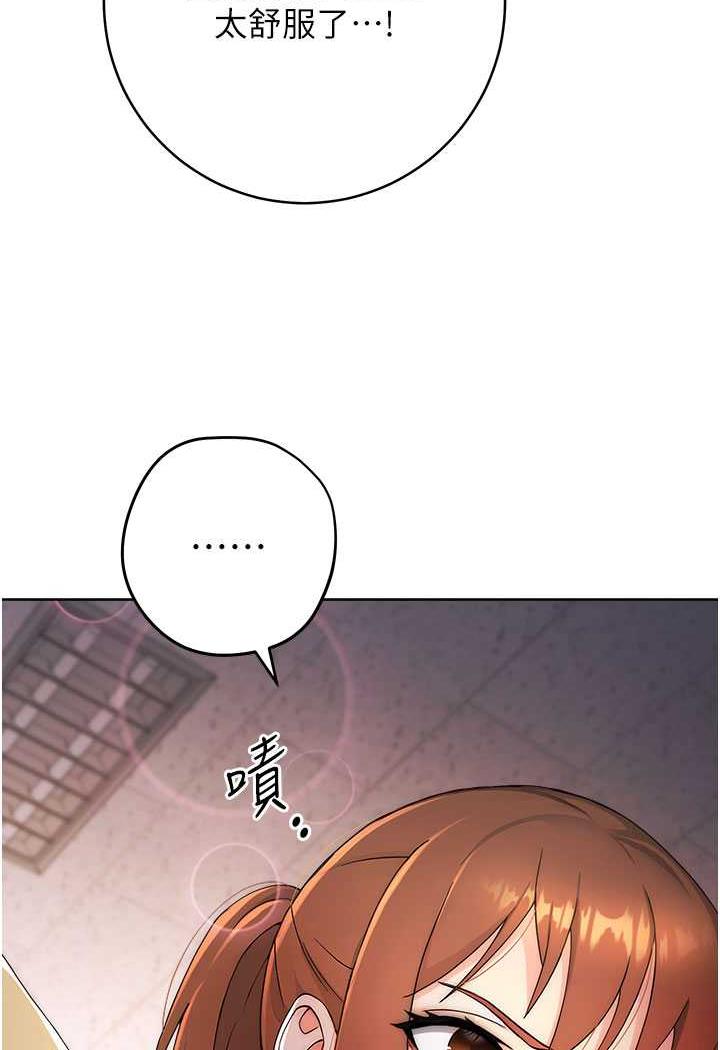 韩国漫画练爱选择题韩漫_练爱选择题-第3话-哈昂…整根插进来了!在线免费阅读-韩国漫画-第58张图片