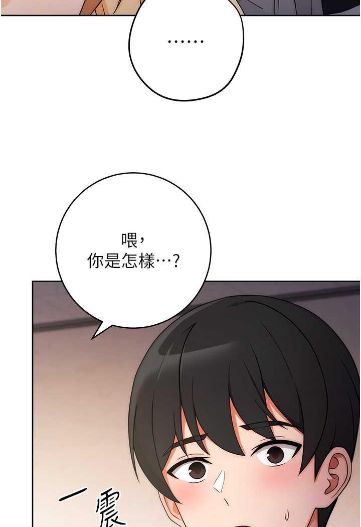 韩国漫画练爱选择题韩漫_练爱选择题-第4话-往G点全速猛攻在线免费阅读-韩国漫画-第87张图片