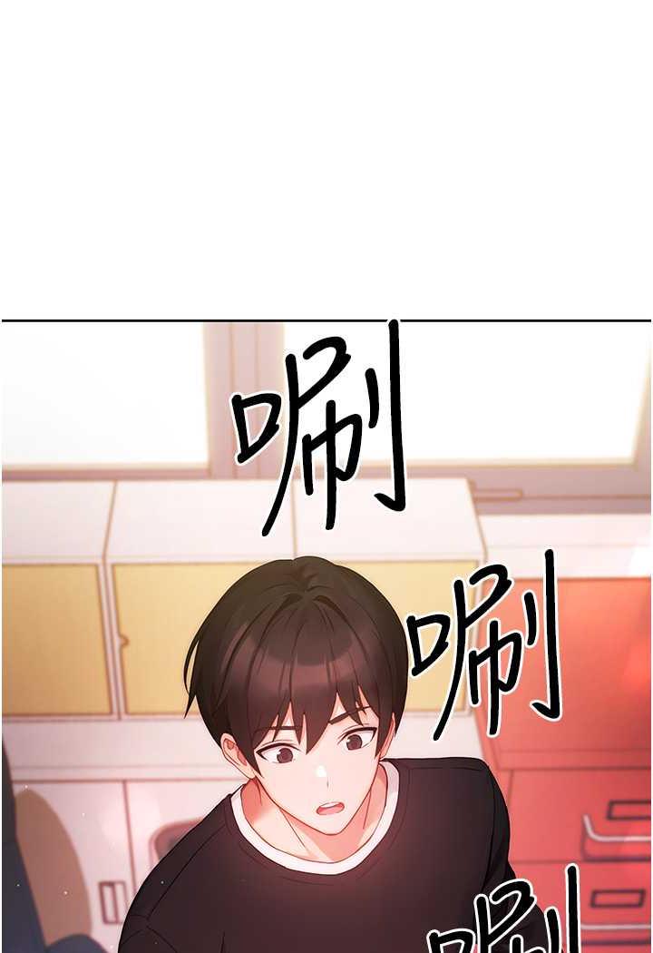 韩国漫画练爱选择题韩漫_练爱选择题-第1话-现实版恋爱模拟游戏?!在线免费阅读-韩国漫画-第184张图片