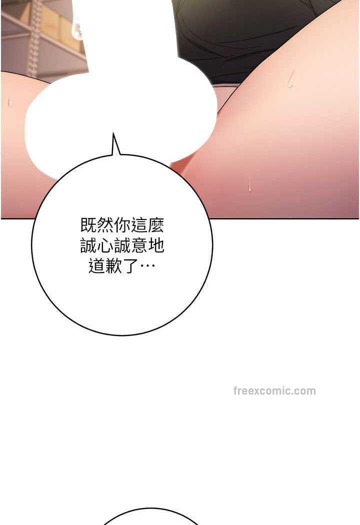 韩国漫画练爱选择题韩漫_练爱选择题-第3话-哈昂…整根插进来了!在线免费阅读-韩国漫画-第143张图片