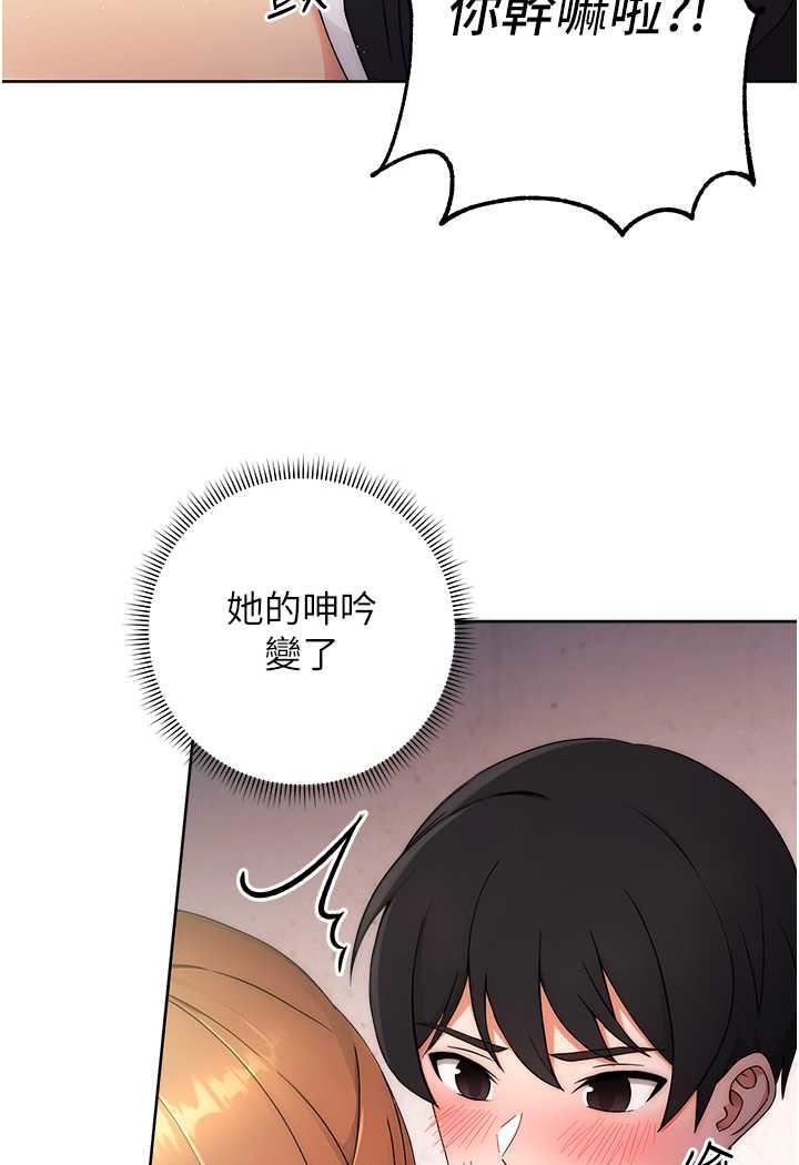 韩国漫画练爱选择题韩漫_练爱选择题-第4话-往G点全速猛攻在线免费阅读-韩国漫画-第51张图片