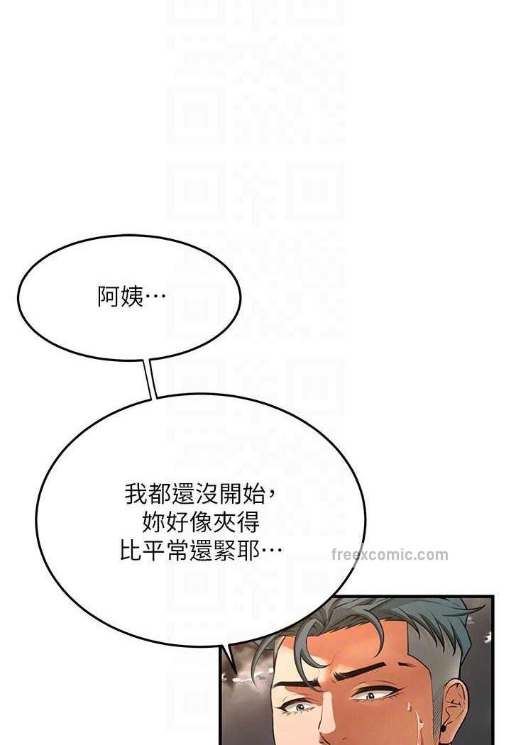 韩国漫画街头干架王韩漫_街头干架王-第29话-一插进去就有反应了在线免费阅读-韩国漫画-第17张图片