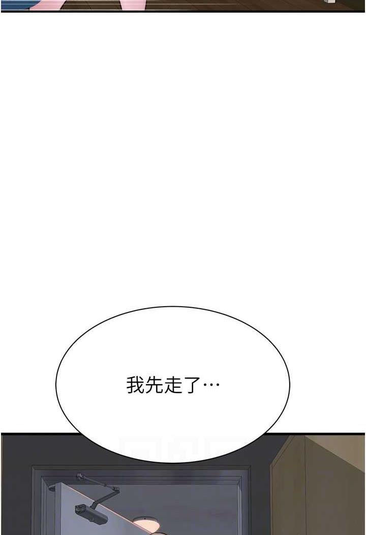 韩国漫画继母的香味韩漫_继母的香味-第40话-令人欲火焚身的爱抚在线免费阅读-韩国漫画-第57张图片