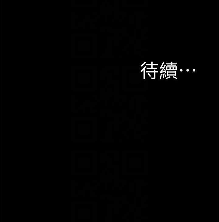 韩国漫画小裤裤笔记韩漫_小裤裤笔记-第169话-妳们两个都是我的在线免费阅读-韩国漫画-第101张图片