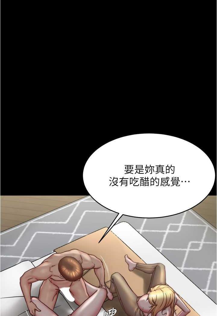 韩国漫画小裤裤笔记韩漫_小裤裤笔记-第169话-妳们两个都是我的在线免费阅读-韩国漫画-第52张图片