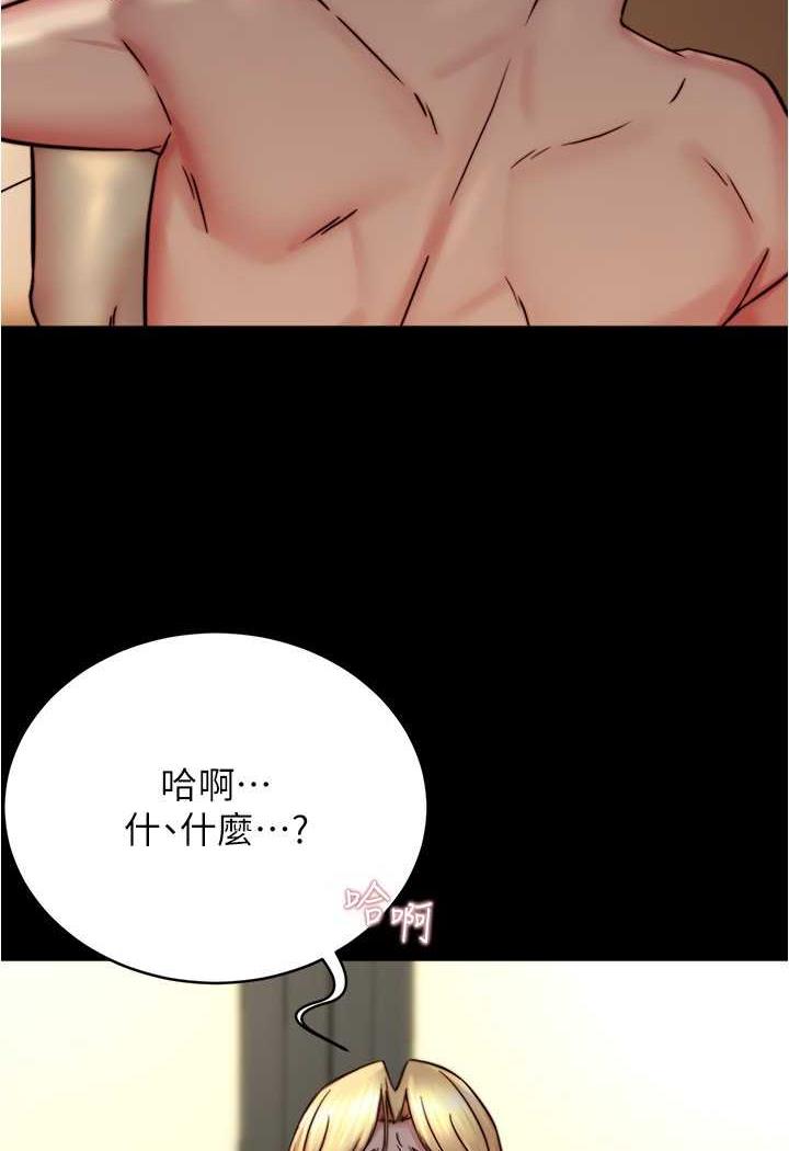 韩国漫画小裤裤笔记韩漫_小裤裤笔记-第169话-妳们两个都是我的在线免费阅读-韩国漫画-第50张图片