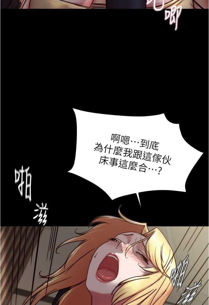 韩国漫画小裤裤笔记韩漫_小裤裤笔记-第169话-妳们两个都是我的在线免费阅读-韩国漫画-第16张图片