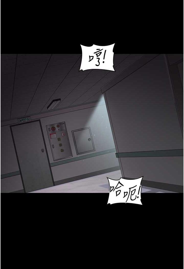 韩国漫画夜间诊疗室韩漫_夜间诊疗室-第44话-医院的公用肉便器在线免费阅读-韩国漫画-第38张图片