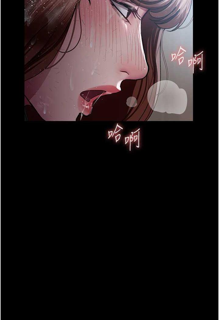 韩国漫画夜间诊疗室韩漫_夜间诊疗室-第44话-医院的公用肉便器在线免费阅读-韩国漫画-第128张图片