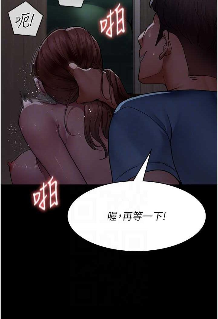 韩国漫画夜间诊疗室韩漫_夜间诊疗室-第44话-医院的公用肉便器在线免费阅读-韩国漫画-第56张图片