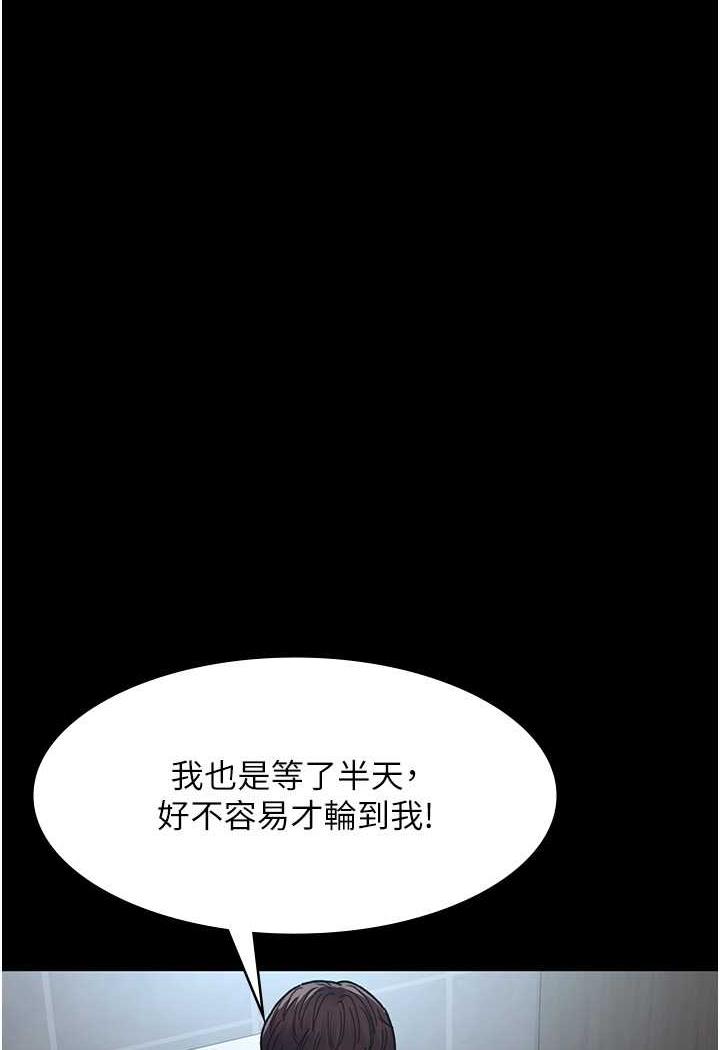 韩国漫画夜间诊疗室韩漫_夜间诊疗室-第44话-医院的公用肉便器在线免费阅读-韩国漫画-第57张图片