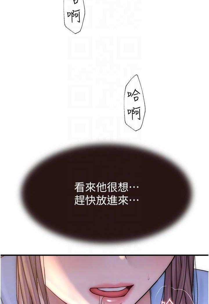 韩国漫画继母的香味韩漫_继母的香味-第40话-令人欲火焚身的爱抚在线免费阅读-韩国漫画-第48张图片