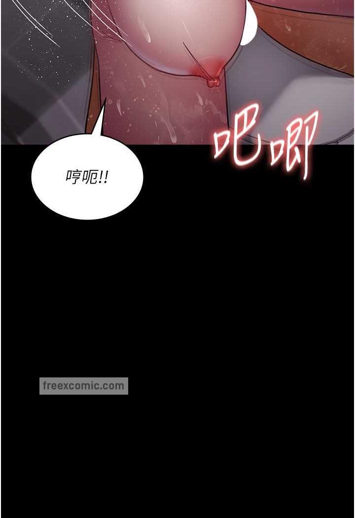 韩国漫画夜间诊疗室韩漫_夜间诊疗室-第44话-医院的公用肉便器在线免费阅读-韩国漫画-第49张图片