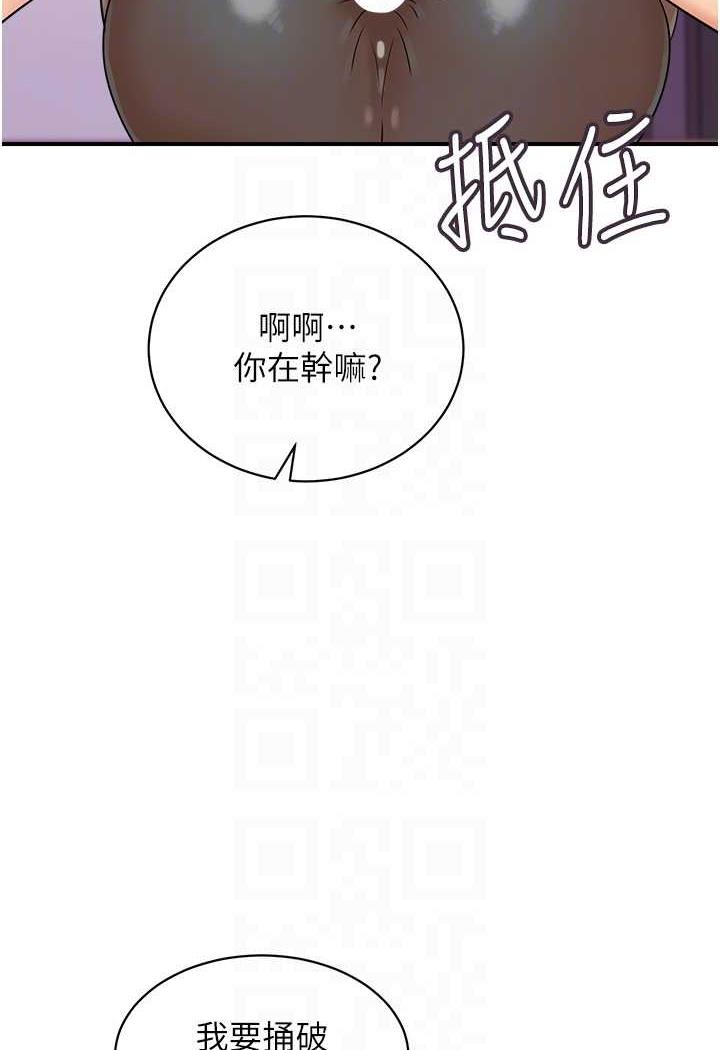 韩国漫画行动扫码鸡韩漫_行动扫码鸡-第36话-看我怎么一杆进洞!在线免费阅读-韩国漫画-第84张图片