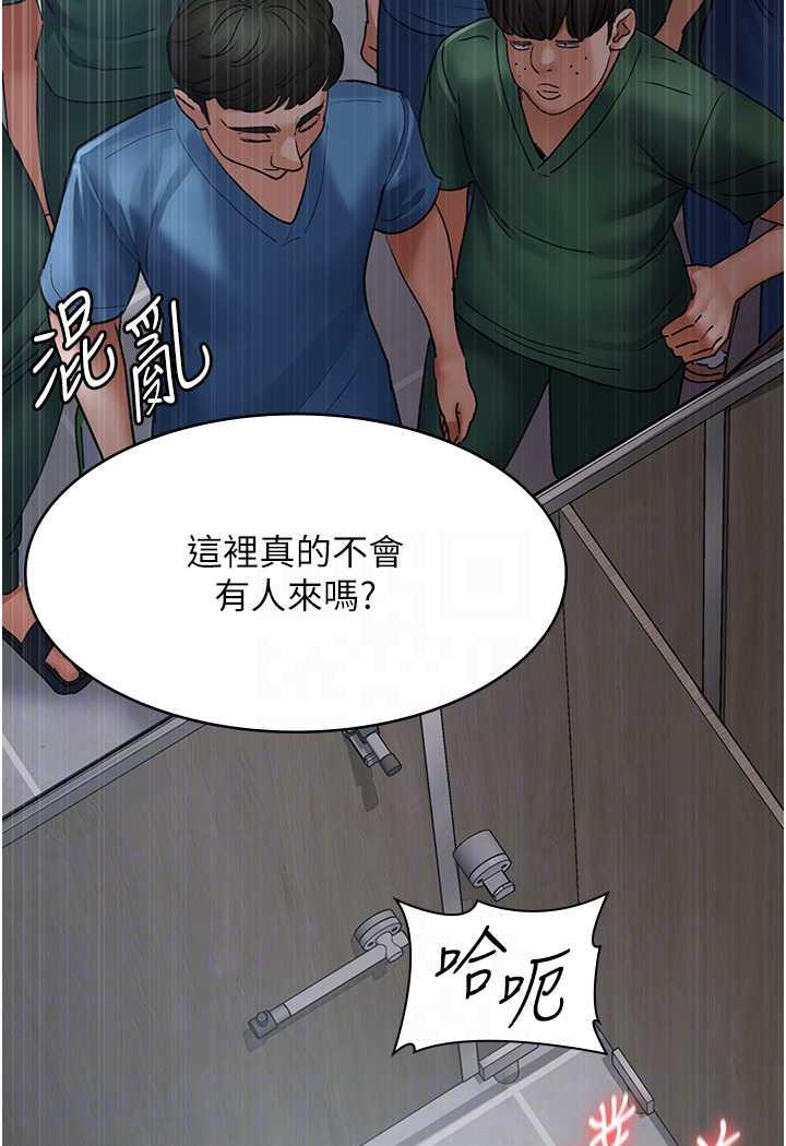 韩国漫画夜间诊疗室韩漫_夜间诊疗室-第44话-医院的公用肉便器在线免费阅读-韩国漫画-第43张图片