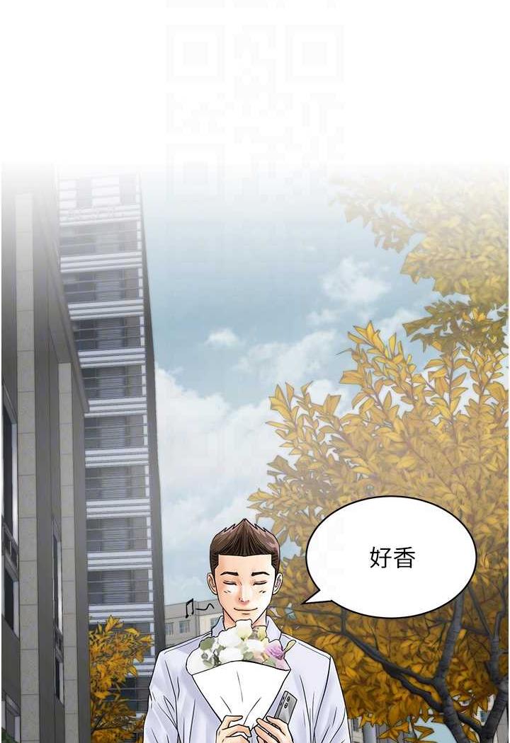 韩国漫画行动扫码鸡韩漫_行动扫码鸡-第36话-看我怎么一杆进洞!在线免费阅读-韩国漫画-第16张图片