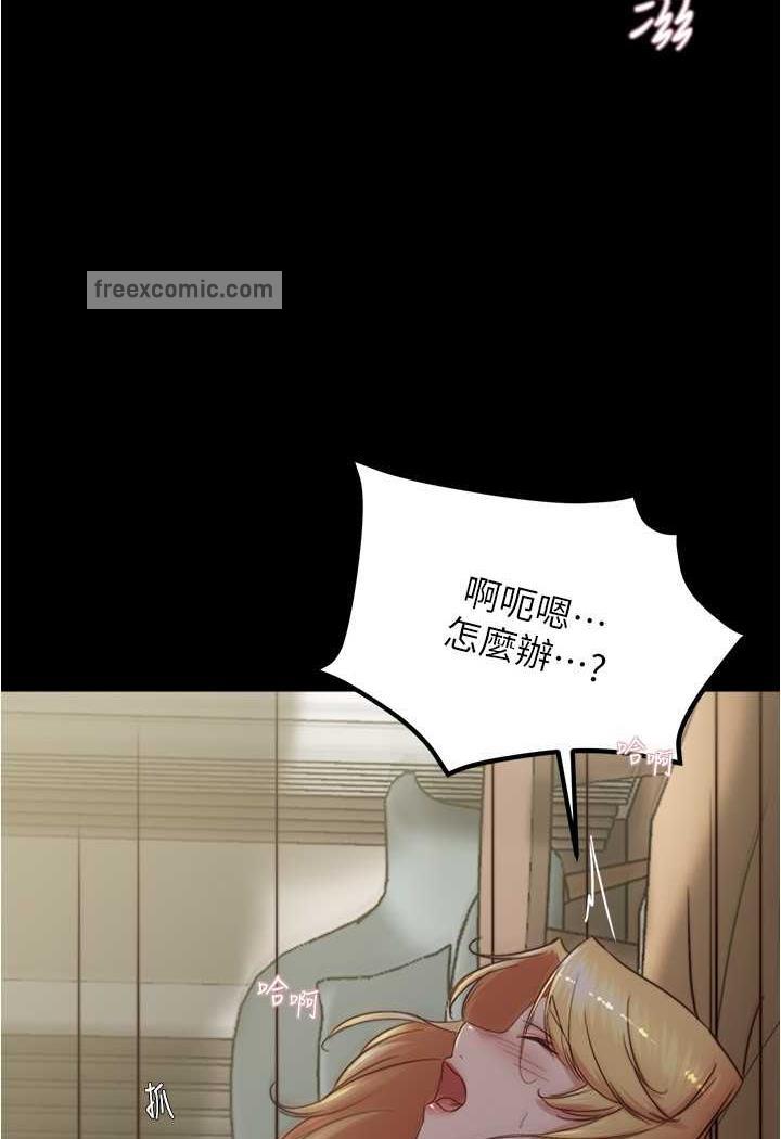 韩国漫画小裤裤笔记韩漫_小裤裤笔记-第169话-妳们两个都是我的在线免费阅读-韩国漫画-第81张图片