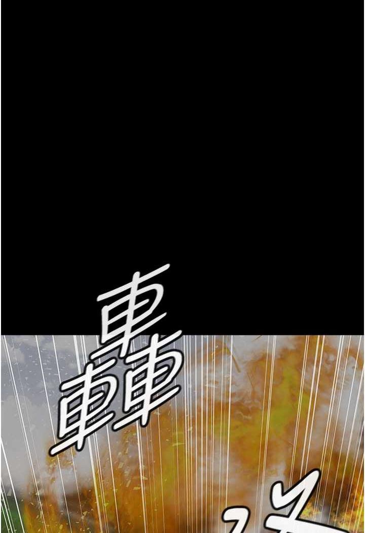 韩国漫画夜间诊疗室韩漫_夜间诊疗室-第44话-医院的公用肉便器在线免费阅读-韩国漫画-第21张图片