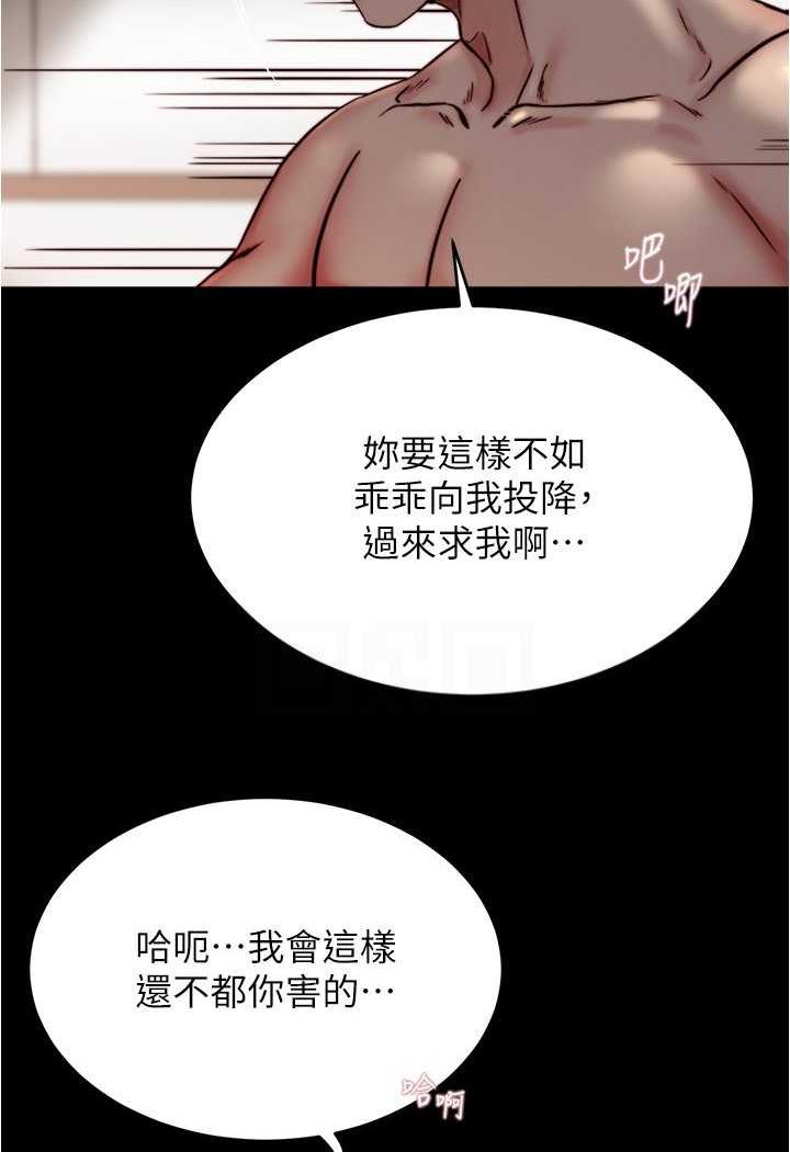 韩国漫画小裤裤笔记韩漫_小裤裤笔记-第169话-妳们两个都是我的在线免费阅读-韩国漫画-第84张图片