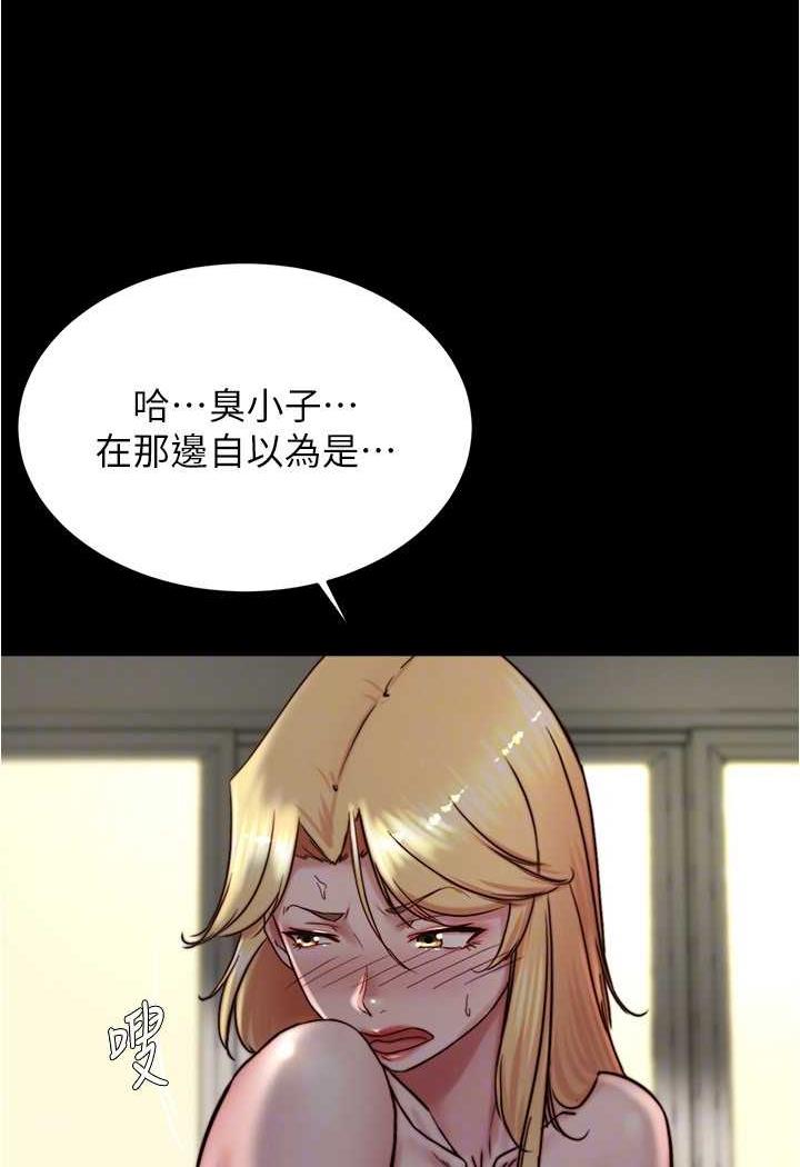 韩国漫画小裤裤笔记韩漫_小裤裤笔记-第169话-妳们两个都是我的在线免费阅读-韩国漫画-第34张图片