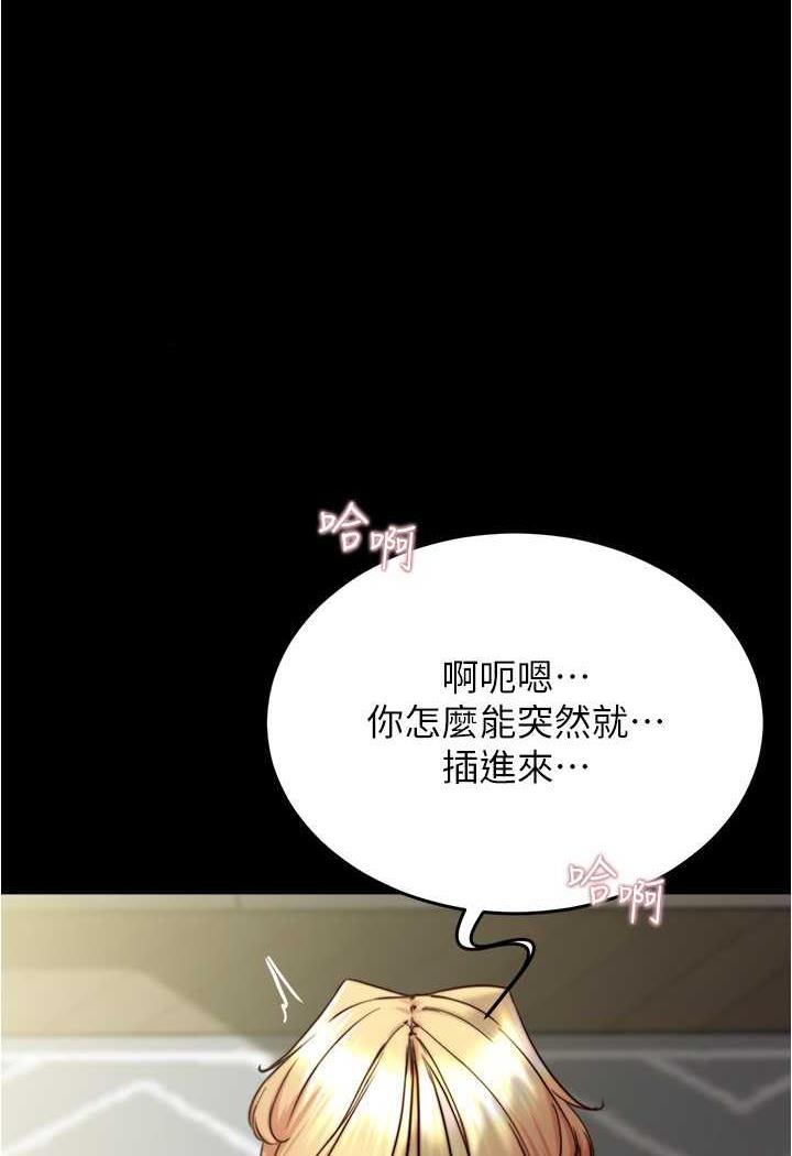 韩国漫画小裤裤笔记韩漫_小裤裤笔记-第169话-妳们两个都是我的在线免费阅读-韩国漫画-第1张图片