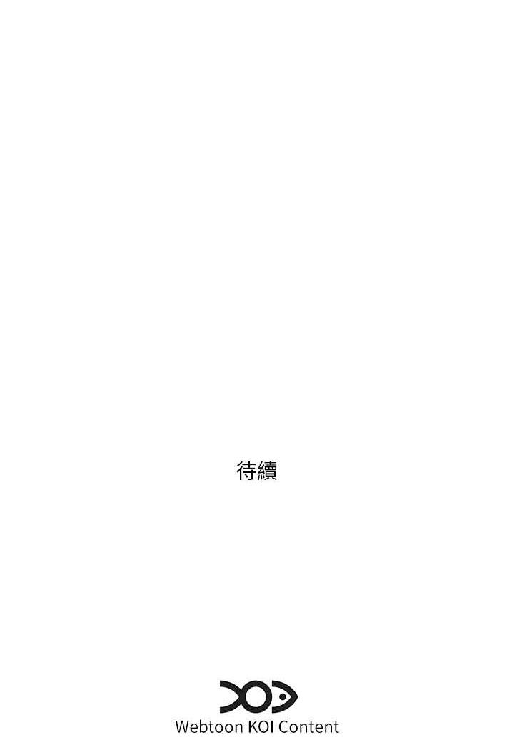 韩国漫画今天吃饱了吗？韩漫_今天吃饱了吗？-第23话-爽到快喷水了在线免费阅读-韩国漫画-第77张图片