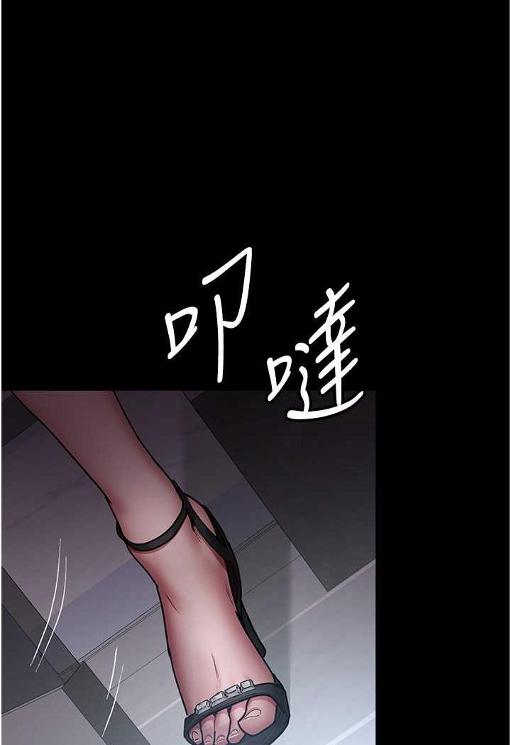 韩国漫画夜间诊疗室韩漫_夜间诊疗室-第44话-医院的公用肉便器在线免费阅读-韩国漫画-第106张图片