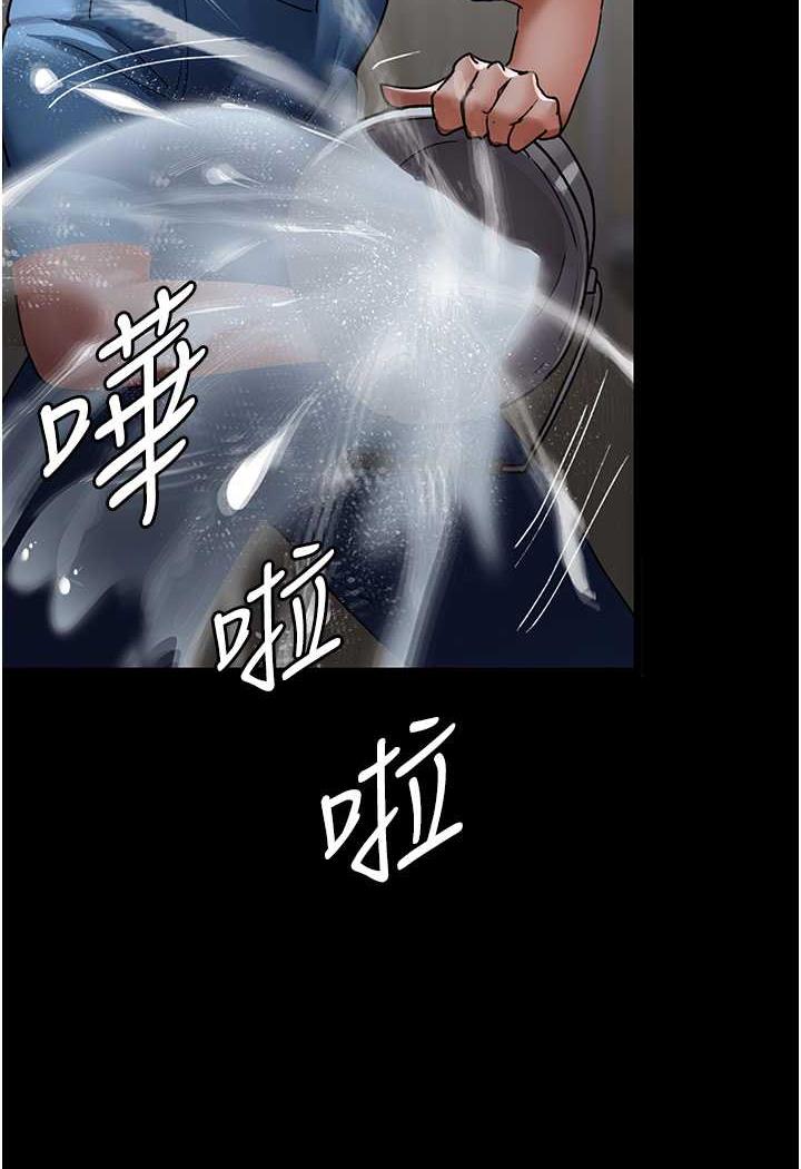 韩国漫画夜间诊疗室韩漫_夜间诊疗室-第44话-医院的公用肉便器在线免费阅读-韩国漫画-第98张图片