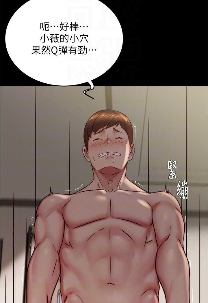 韩国漫画小裤裤笔记韩漫_小裤裤笔记-第169话-妳们两个都是我的在线免费阅读-韩国漫画-第58张图片