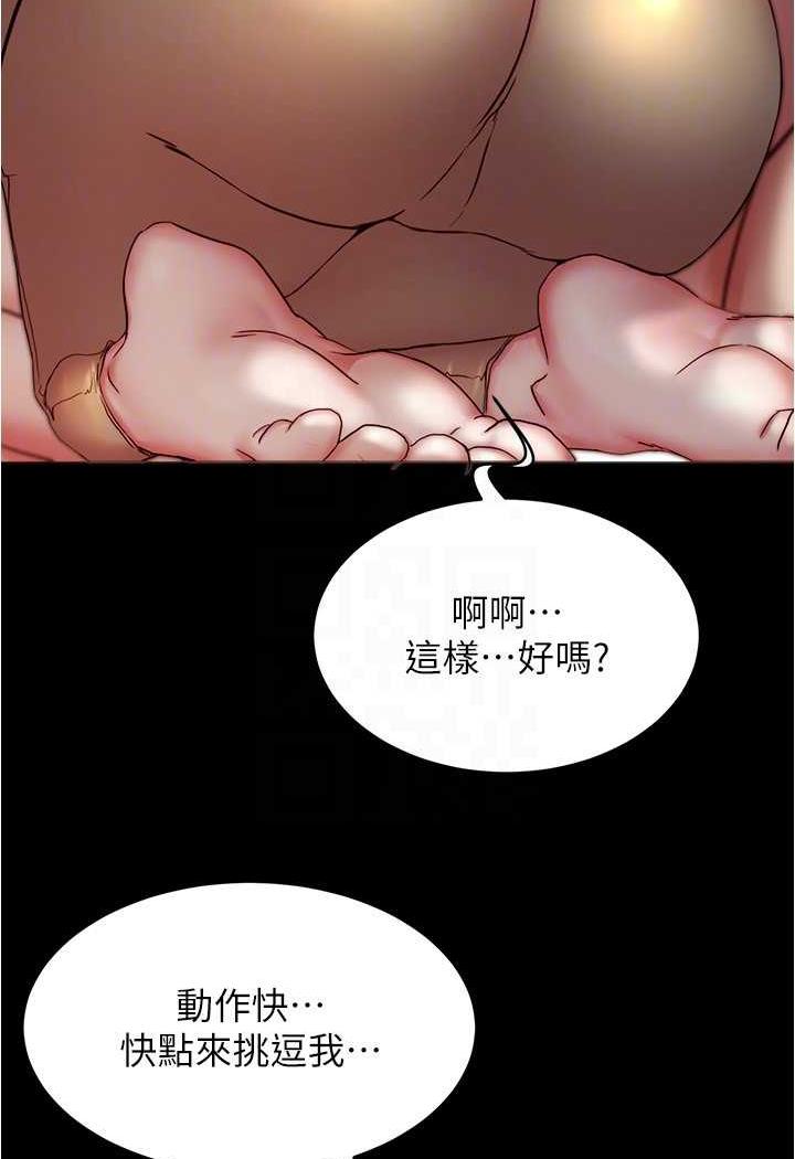 韩国漫画小裤裤笔记韩漫_小裤裤笔记-第169话-妳们两个都是我的在线免费阅读-韩国漫画-第90张图片