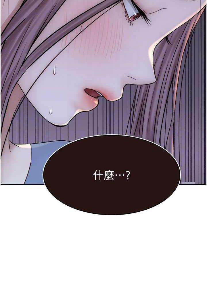 韩国漫画继母的香味韩漫_继母的香味-第40话-令人欲火焚身的爱抚在线免费阅读-韩国漫画-第54张图片