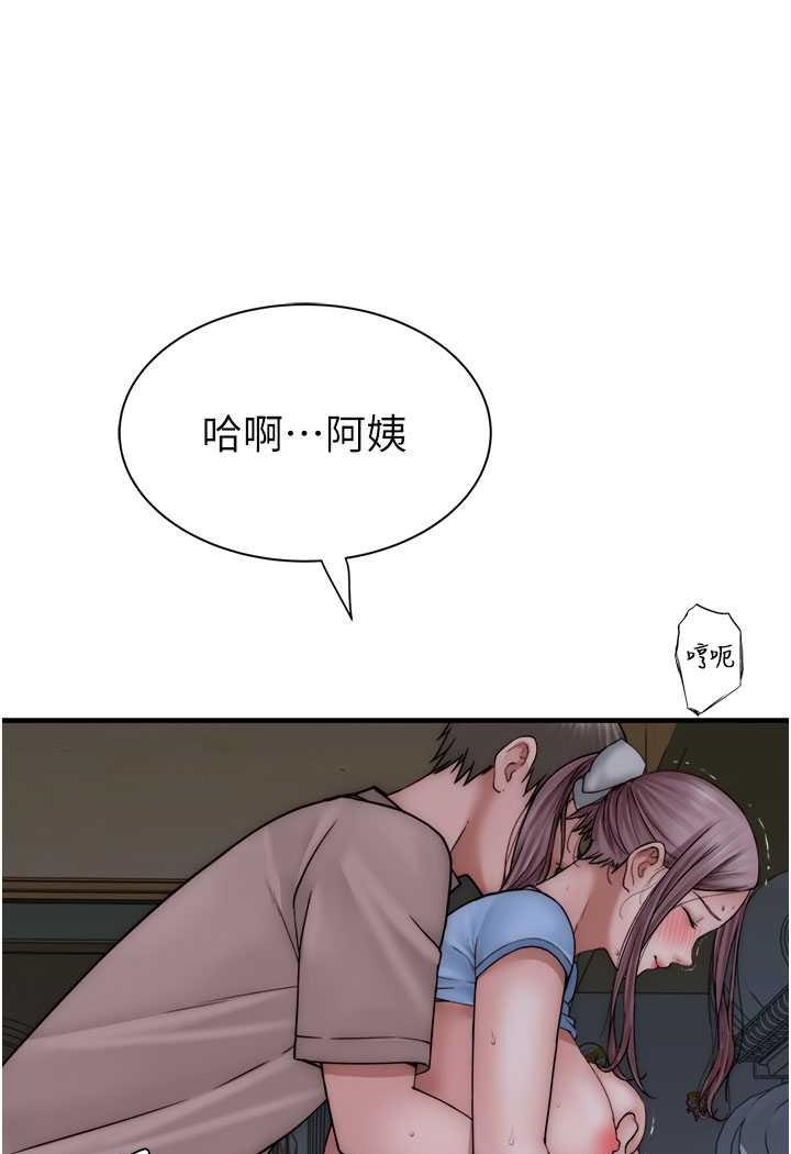 韩国漫画继母的香味韩漫_继母的香味-第40话-令人欲火焚身的爱抚在线免费阅读-韩国漫画-第42张图片