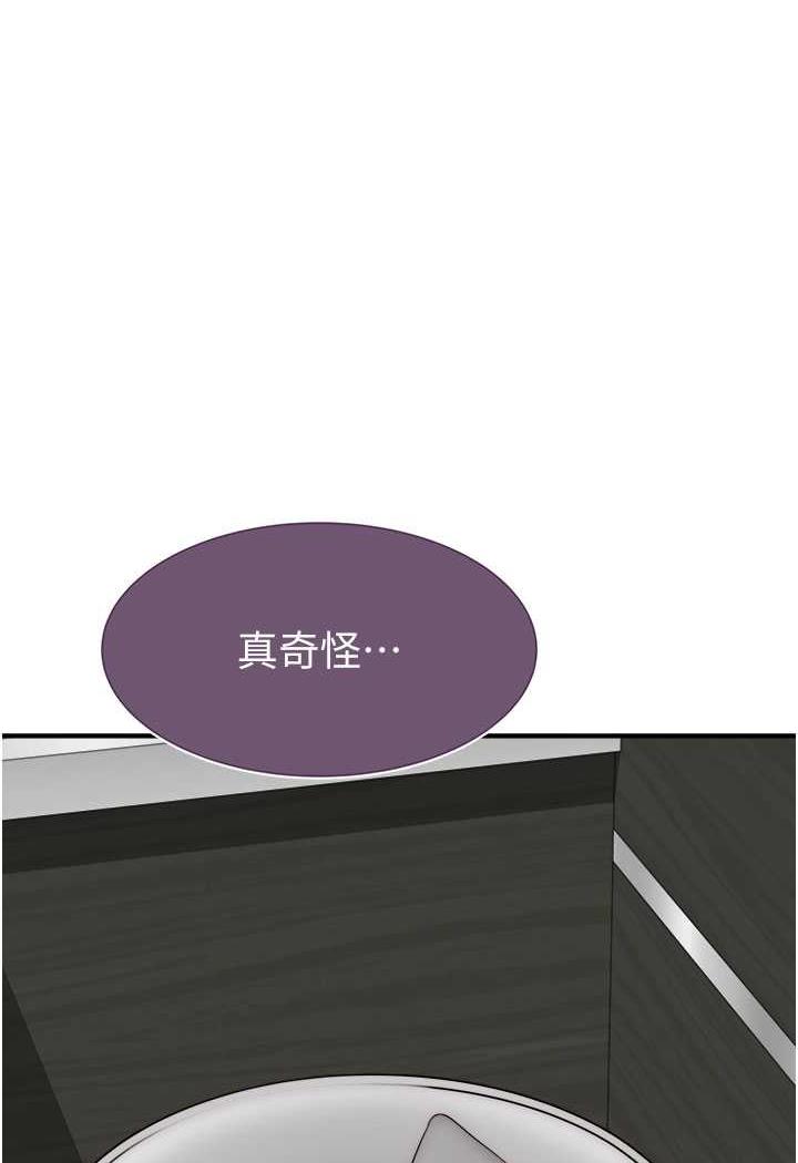 韩国漫画继母的香味韩漫_继母的香味-第40话-令人欲火焚身的爱抚在线免费阅读-韩国漫画-第79张图片