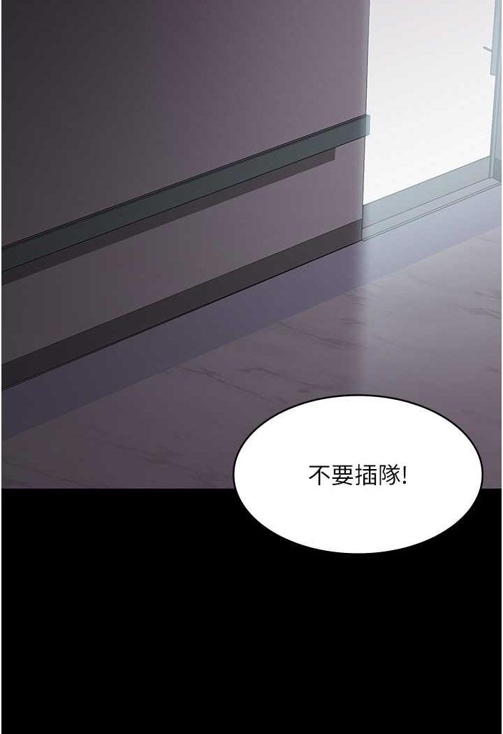 韩国漫画夜间诊疗室韩漫_夜间诊疗室-第44话-医院的公用肉便器在线免费阅读-韩国漫画-第40张图片