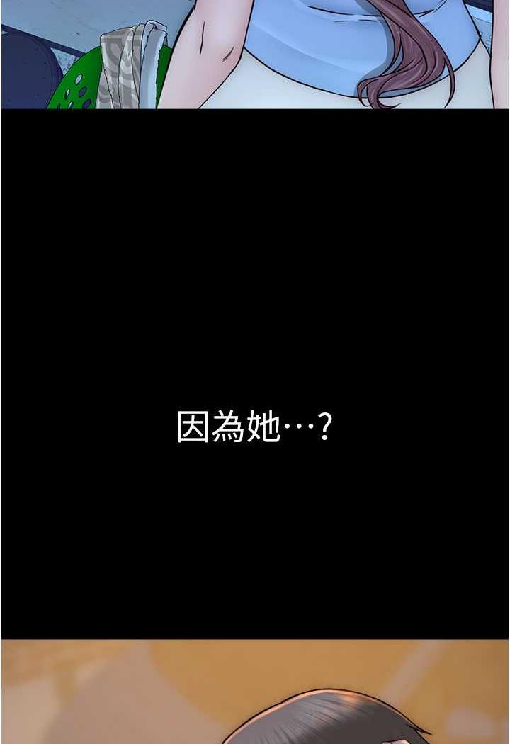 韩国漫画继母的香味韩漫_继母的香味-第40话-令人欲火焚身的爱抚在线免费阅读-韩国漫画-第88张图片