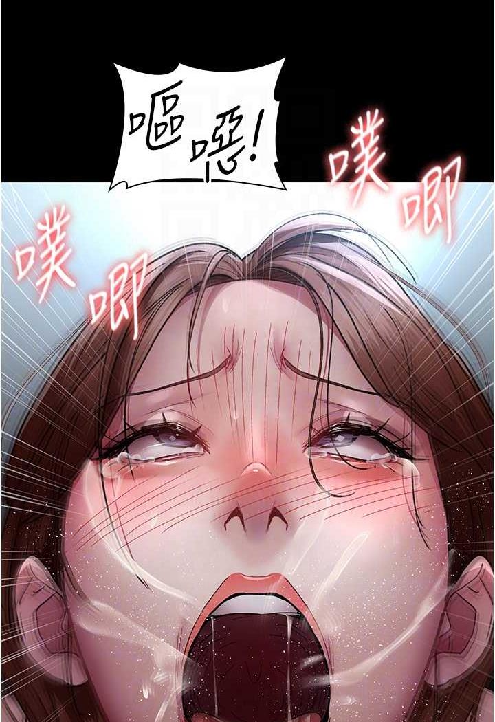 韩国漫画夜间诊疗室韩漫_夜间诊疗室-第44话-医院的公用肉便器在线免费阅读-韩国漫画-第70张图片