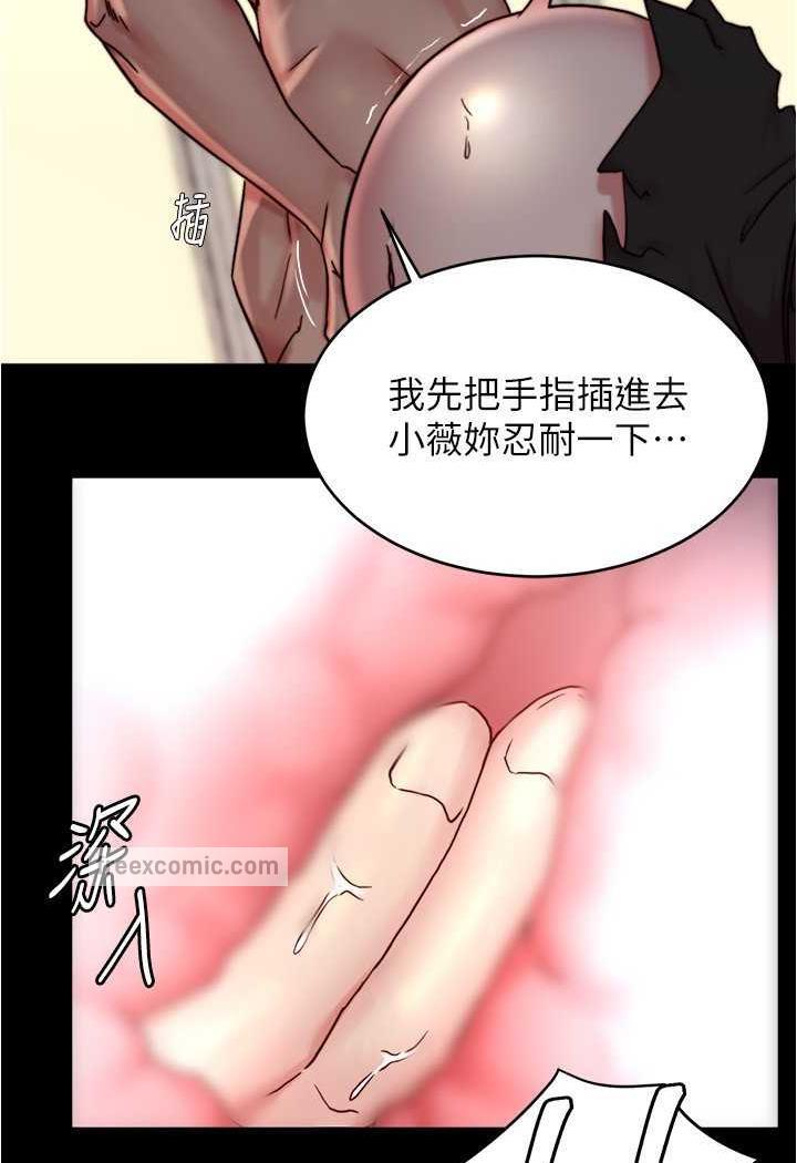 韩国漫画小裤裤笔记韩漫_小裤裤笔记-第169话-妳们两个都是我的在线免费阅读-韩国漫画-第23张图片