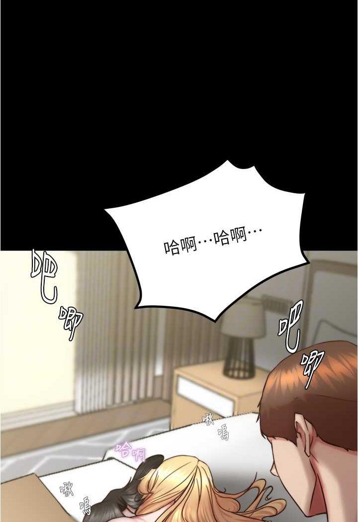 韩国漫画小裤裤笔记韩漫_小裤裤笔记-第169话-妳们两个都是我的在线免费阅读-韩国漫画-第99张图片