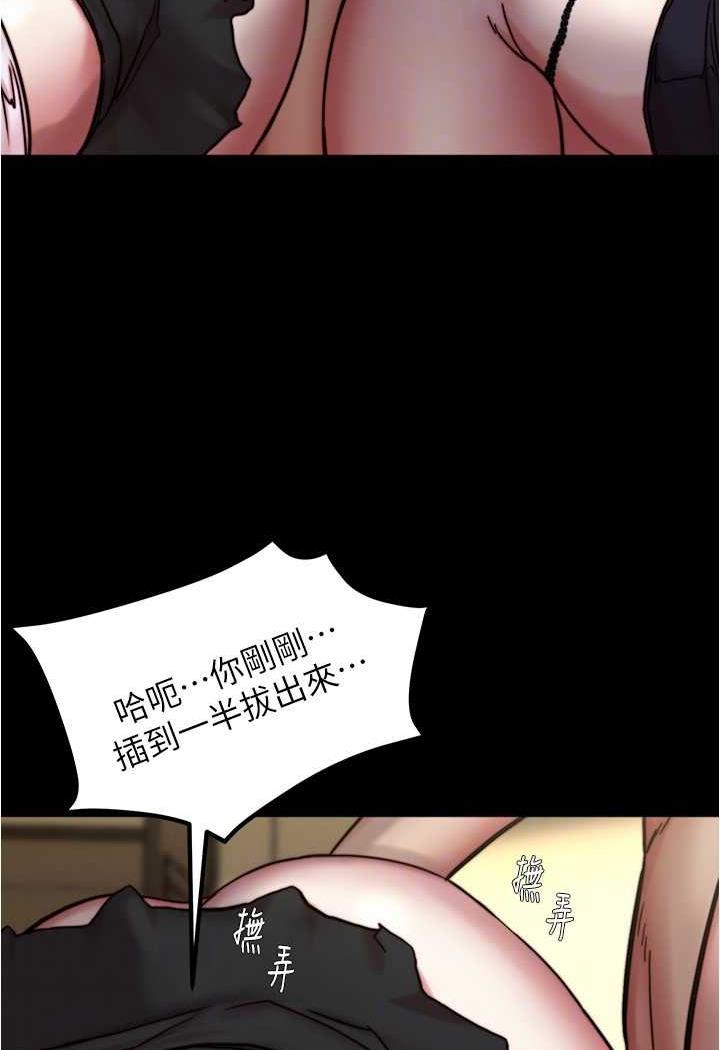 韩国漫画小裤裤笔记韩漫_小裤裤笔记-第169话-妳们两个都是我的在线免费阅读-韩国漫画-第20张图片