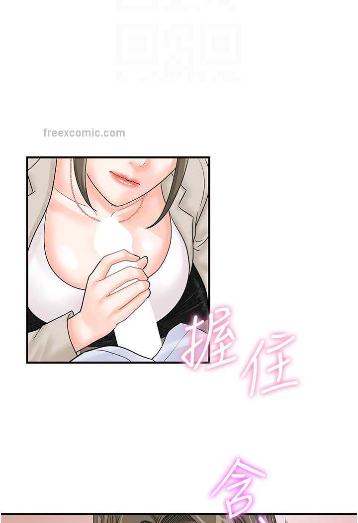 韩国漫画行动扫码鸡韩漫_行动扫码鸡-第36话-看我怎么一杆进洞!在线免费阅读-韩国漫画-第71张图片