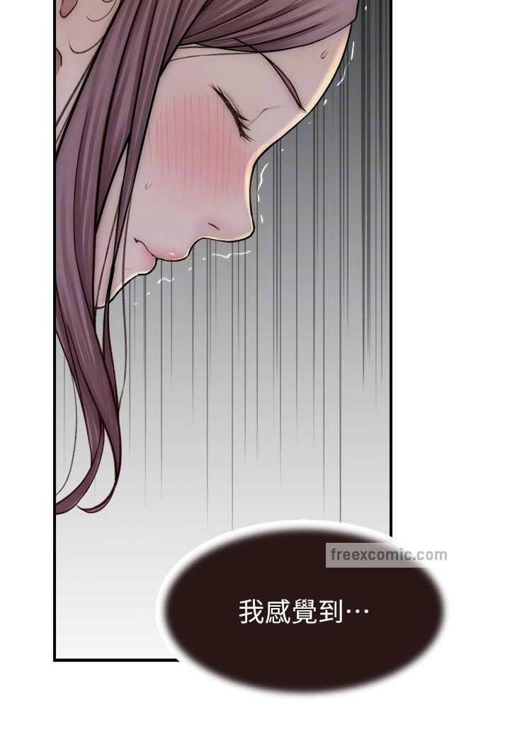 韩国漫画继母的香味韩漫_继母的香味-第40话-令人欲火焚身的爱抚在线免费阅读-韩国漫画-第41张图片