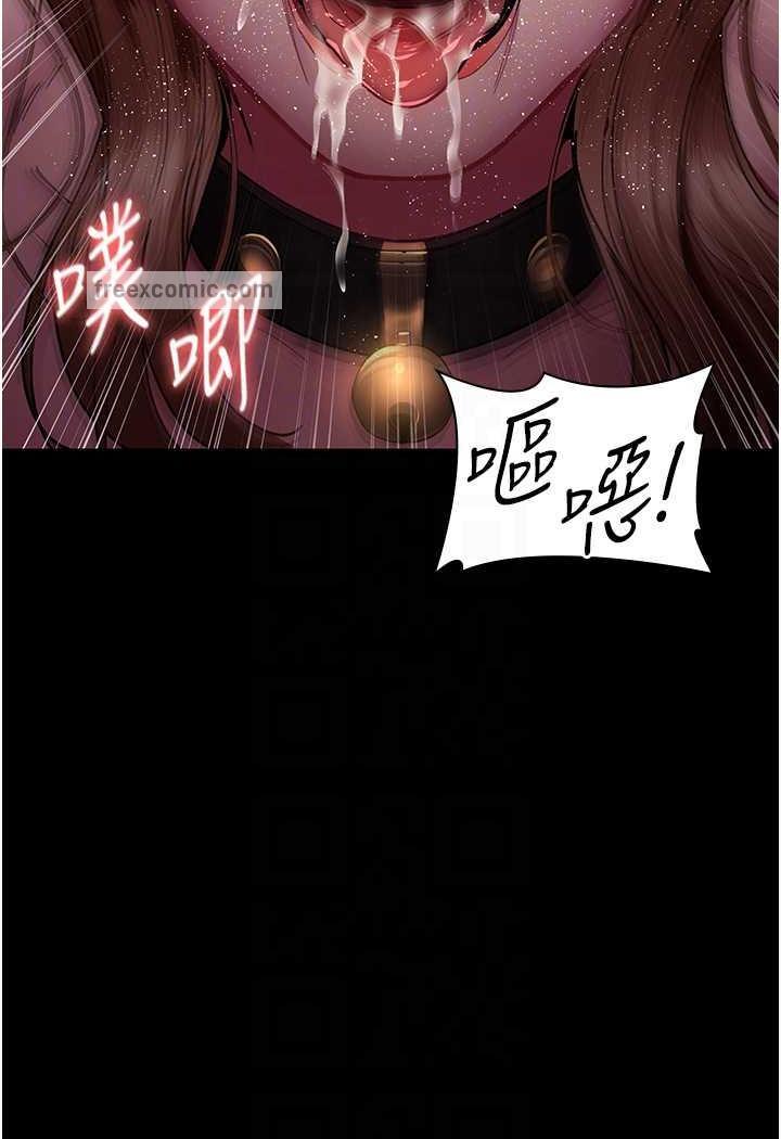 韩国漫画夜间诊疗室韩漫_夜间诊疗室-第44话-医院的公用肉便器在线免费阅读-韩国漫画-第71张图片