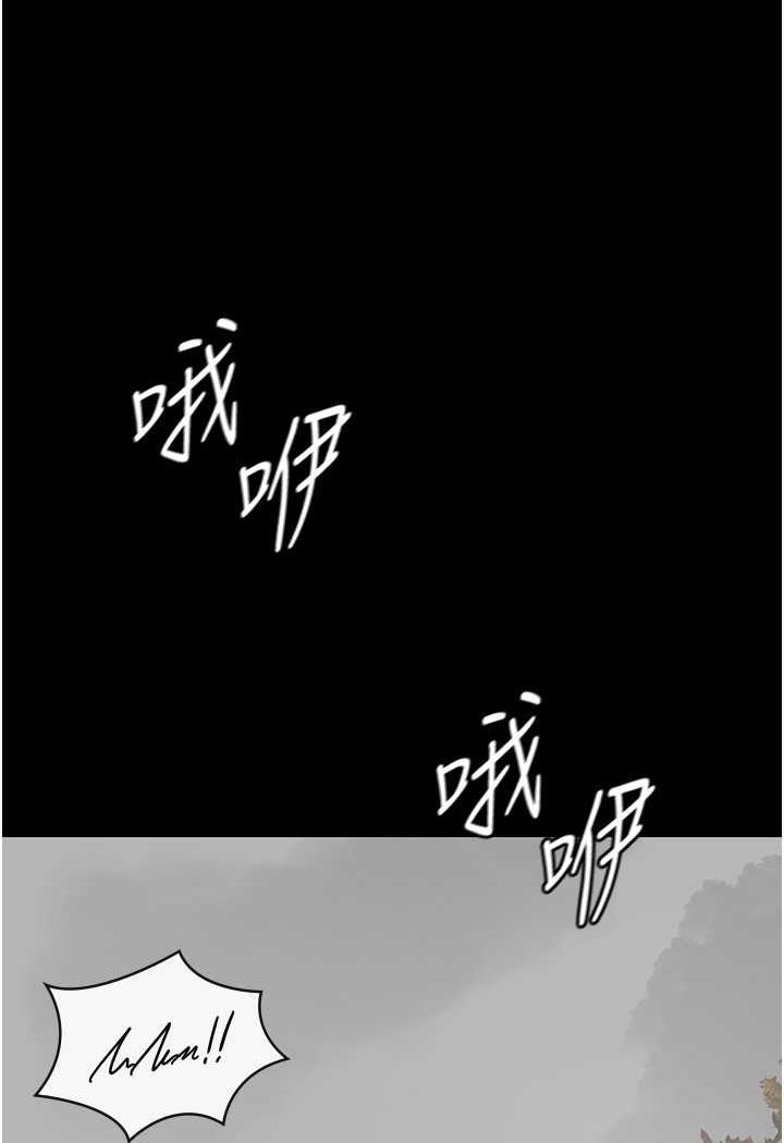 韩国漫画夜间诊疗室韩漫_夜间诊疗室-第44话-医院的公用肉便器在线免费阅读-韩国漫画-第26张图片