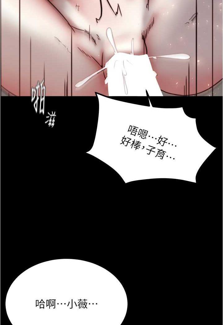 韩国漫画小裤裤笔记韩漫_小裤裤笔记-第169话-妳们两个都是我的在线免费阅读-韩国漫画-第62张图片